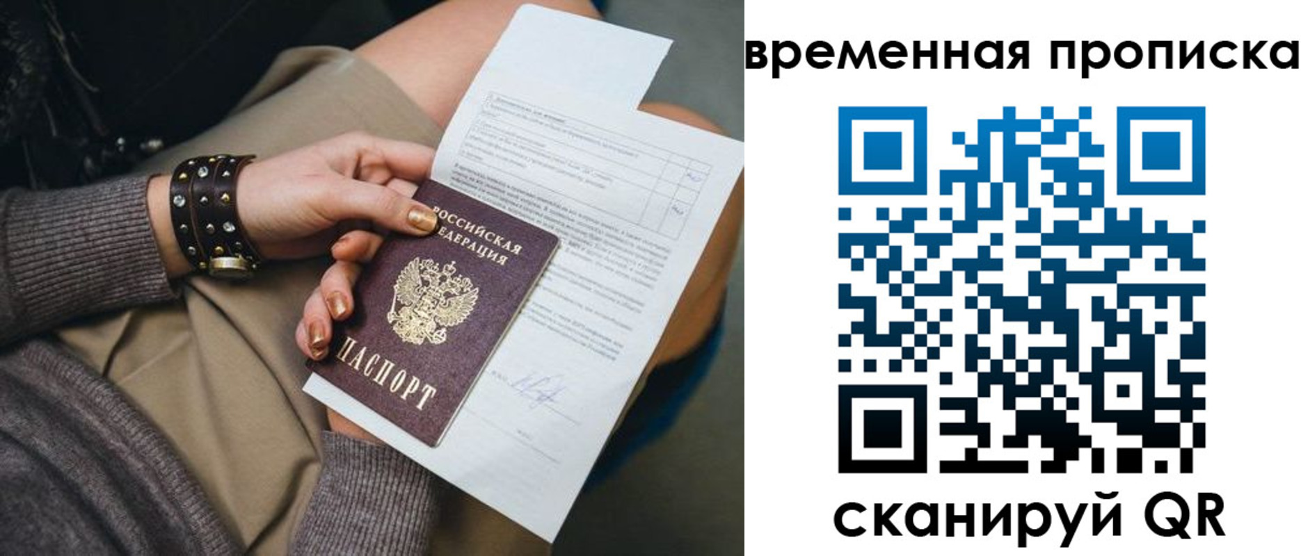форма 3 в Бабаево